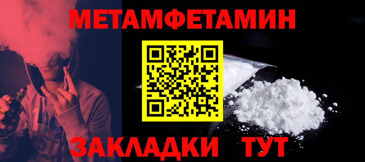 Амфетамин VHQ  Вход с VPN  Amphetamine  Новошахтинск 