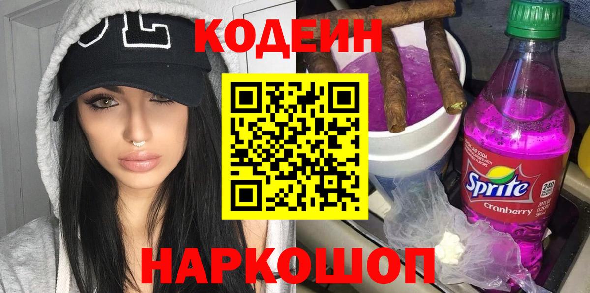 Гашиш  МДМА  Вход с VPN  Меф   Новошахтинск  Экстази  МАРИХУАНА  Меф 