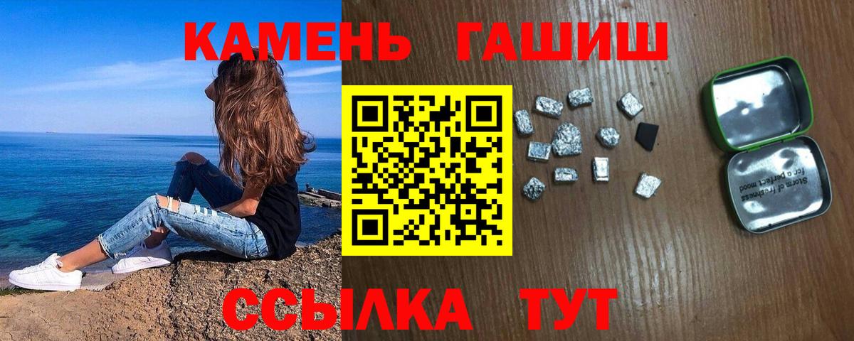 ГАШ Изолятор Новошахтинск