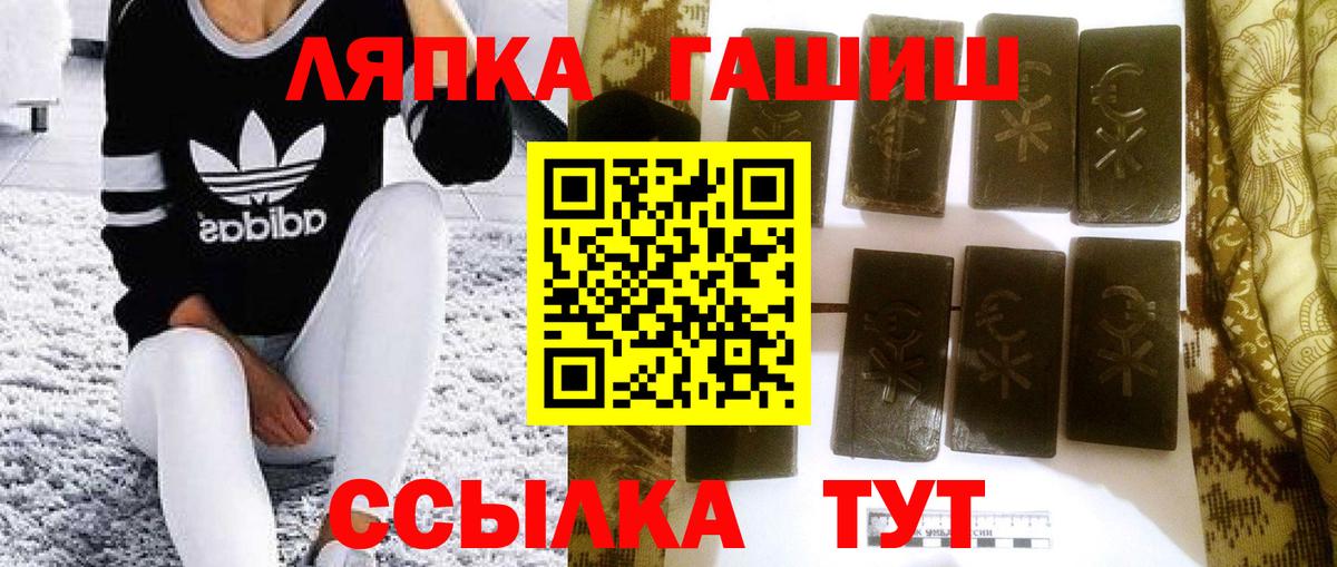 ГАШ VHQ  Вход с VPN  Новошахтинск 