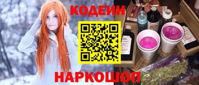гидра Ставрополь
