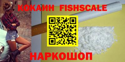кокаин Тверь