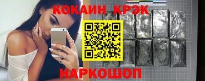 гидра Ставрополь