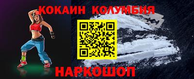 кокаин Тверь