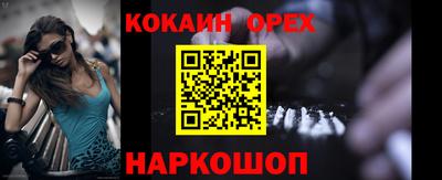 кокс Среднеуральск
