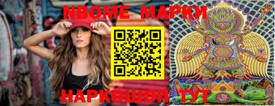 гидра Ставрополь