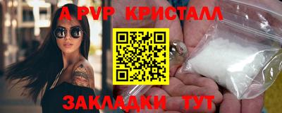 герыч Татарск