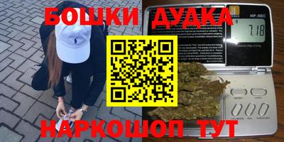 Альфа ПВП Старая Купавна
