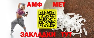 герыч Татарск