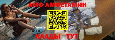 Альфа ПВП Старая Купавна