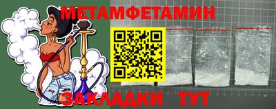 Альфа ПВП Старая Купавна