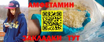 Альфа ПВП Старая Купавна