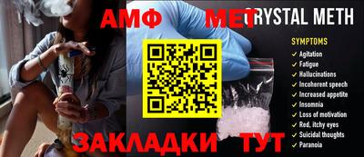 герыч Татарск