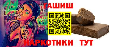 гидра Ставрополь