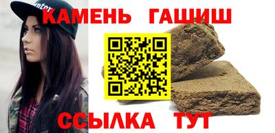 герыч Татарск
