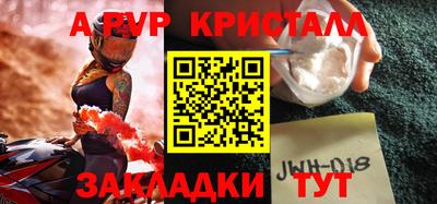 герыч Татарск