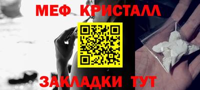 гидра Ставрополь