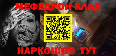 герыч Татарск