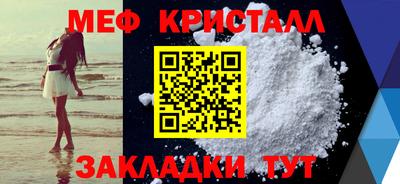 герыч Татарск