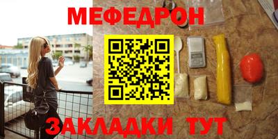 Альфа ПВП Старая Купавна