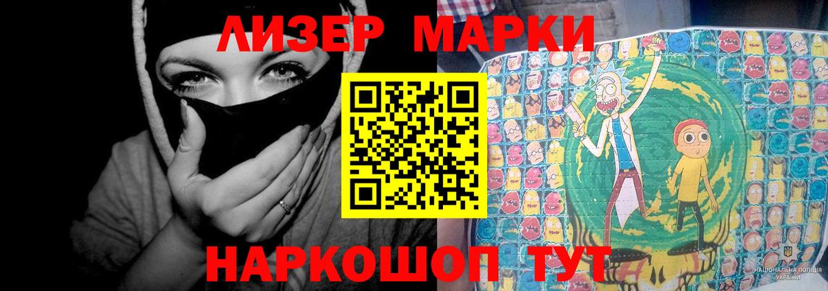 Лсд 25 экстази кислота Новошахтинск