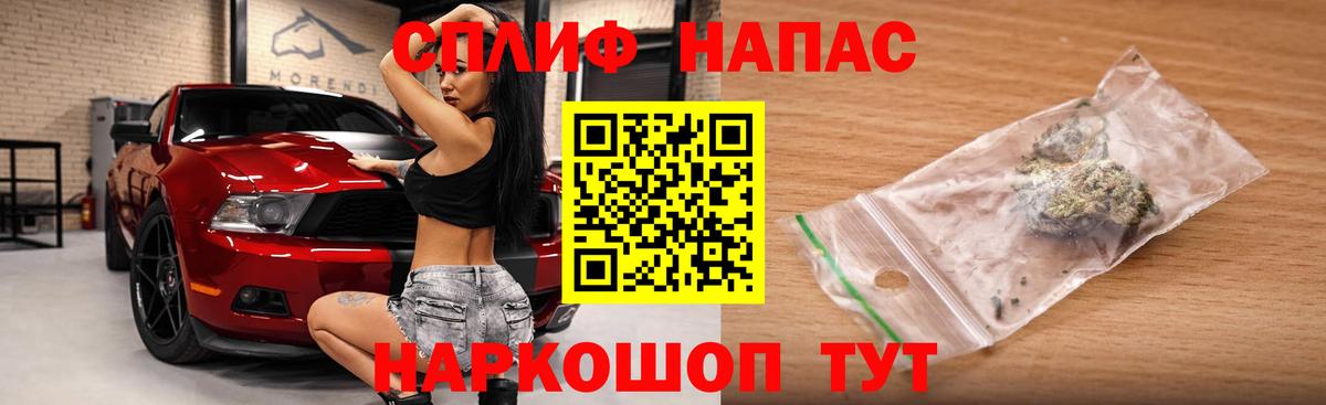 МАРИХУАНА Bruce Banner Новошахтинск